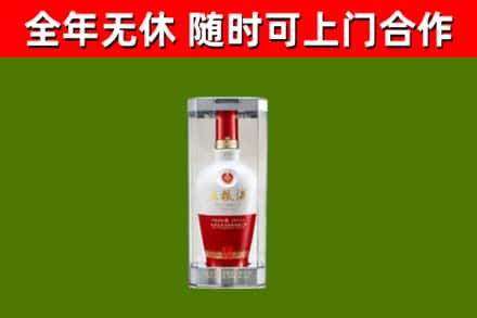 鼓楼区烟酒回收五粮液酒.jpg