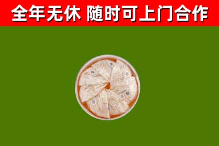鼓楼区烟酒回收燕窝.jpg