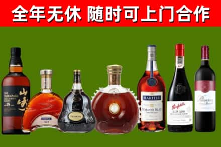 鼓楼区烟酒回收洋酒系列.jpg