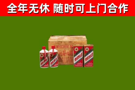 鼓楼区烟酒回收80年代茅台酒.jpg