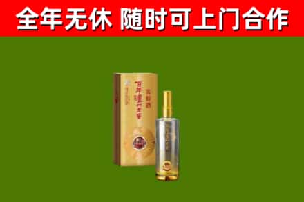 鼓楼区烟酒回收百年泸州.jpg