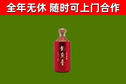 鼓楼区烟酒回收钓鱼台.jpg