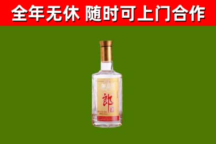 鼓楼区烟酒回收光瓶郎酒.jpg