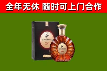 鼓楼区烟酒回收人头马XO洋酒.jpg
