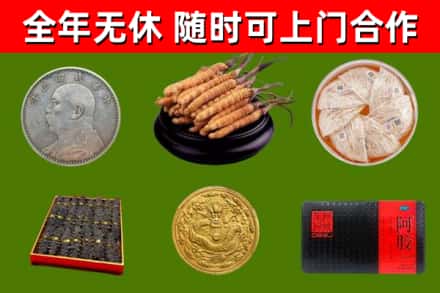 鼓楼区烟酒回收名贵礼品.jpg